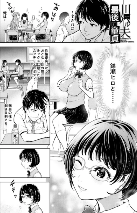FANZA公式試し読みサンプル 3