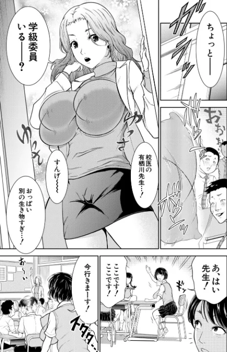 FANZA公式試し読みサンプル 4