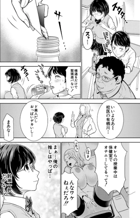 FANZA公式試し読みサンプル 5