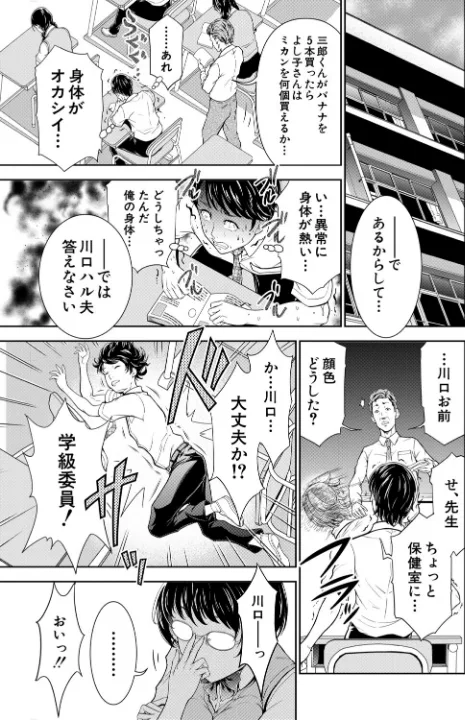 FANZA公式試し読みサンプル 6