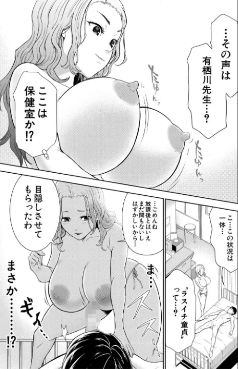FANZA公式試し読みサンプル 8