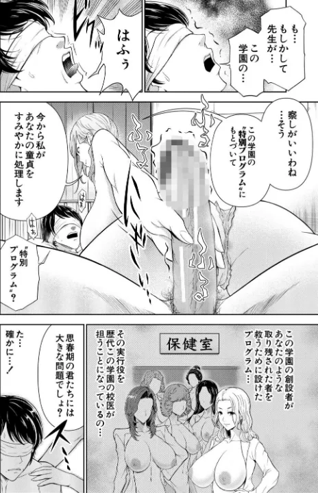 FANZA公式試し読みサンプル 9