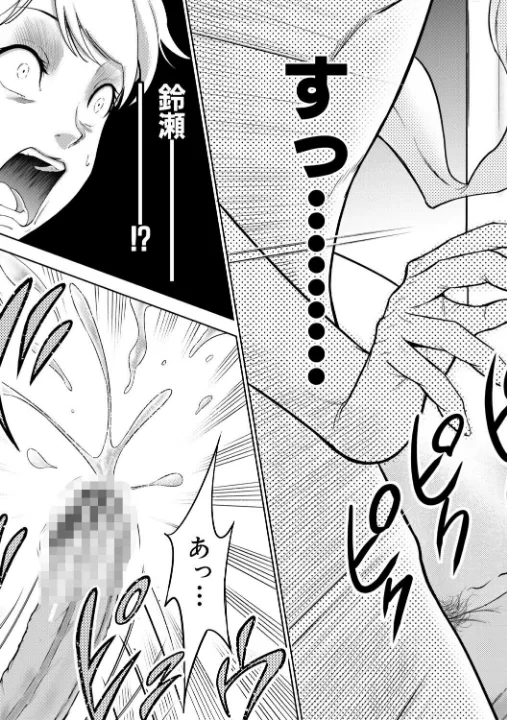 FANZA公式試し読みサンプル 12