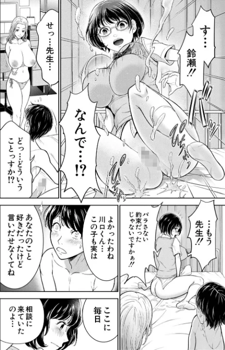FANZA公式試し読みサンプル 13