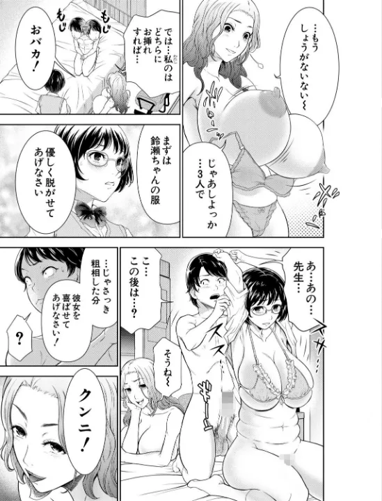 FANZA公式試し読みサンプル 16