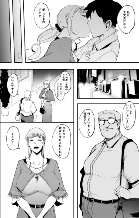 FANZA公式試し読みサンプル 4