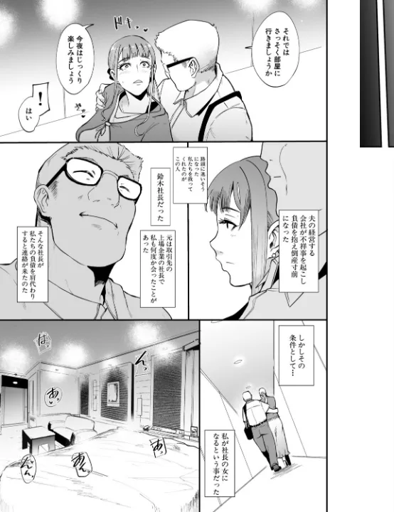 FANZA公式試し読みサンプル 5
