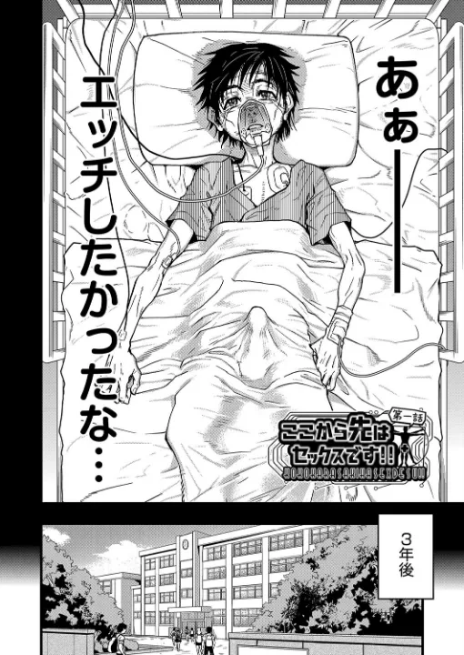 FANZA公式試し読みサンプル 5