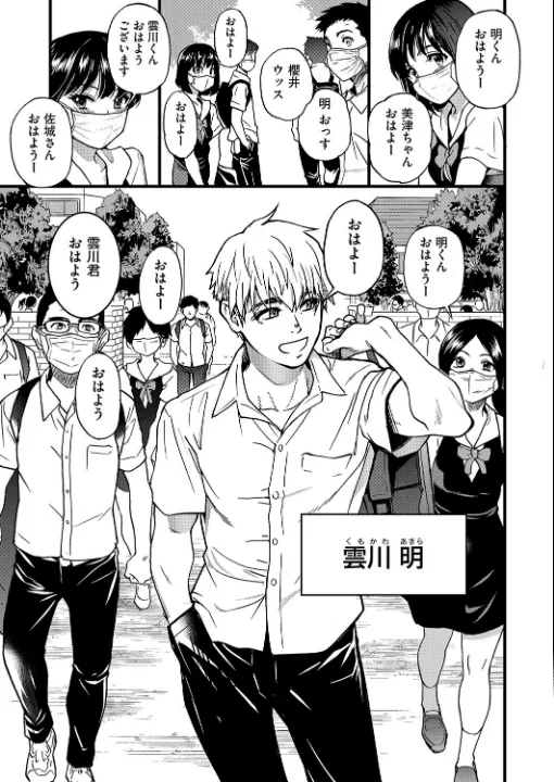 FANZA公式試し読みサンプル 6