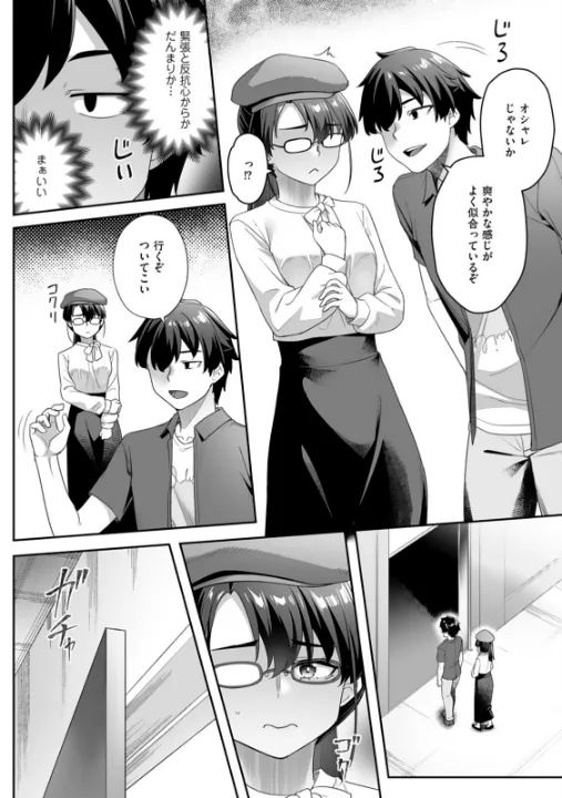 FANZA公式試し読みサンプル 6