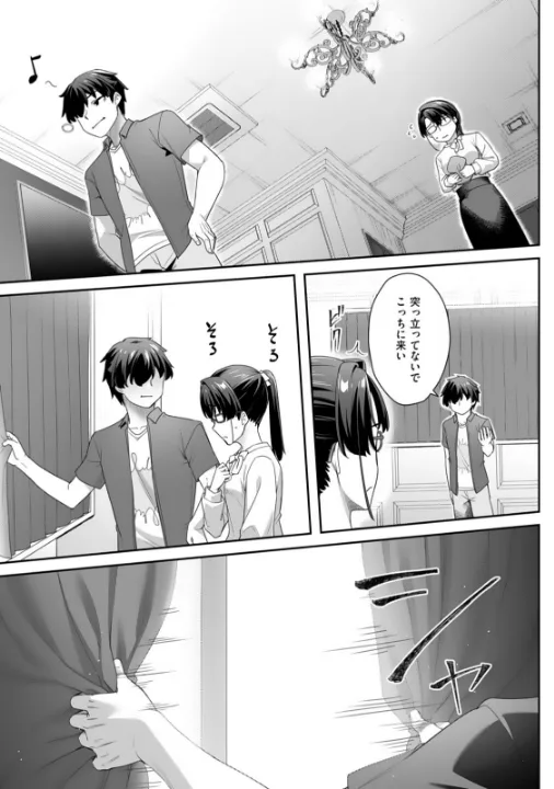 FANZA公式試し読みサンプル 7