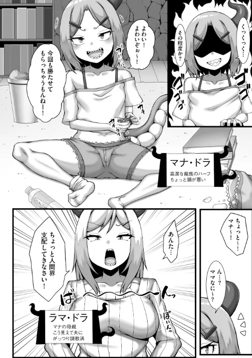 FANZA公式試し読みサンプル 6