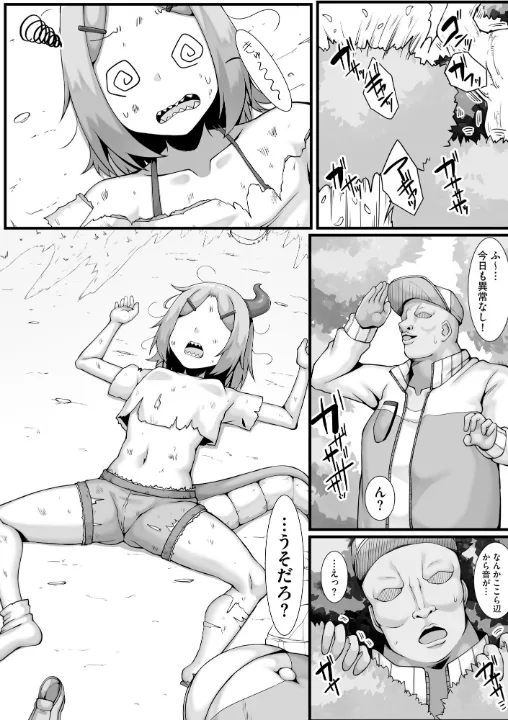 FANZA公式試し読みサンプル 9