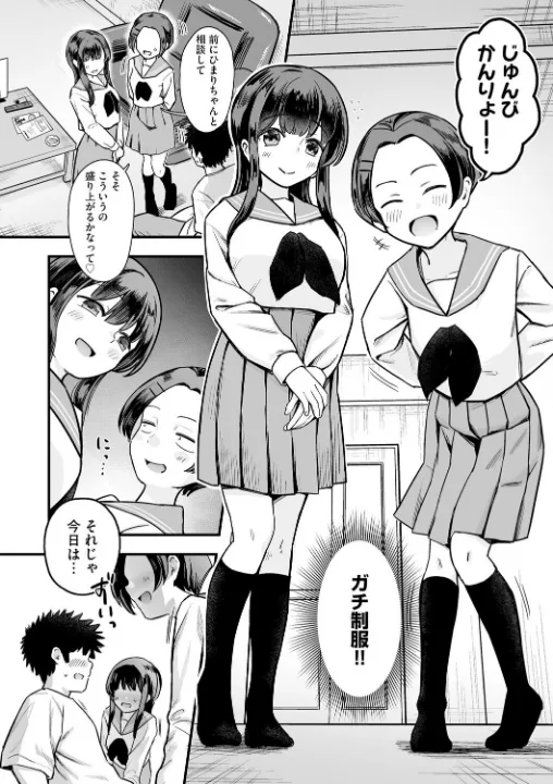 FANZA公式試し読みサンプル 2