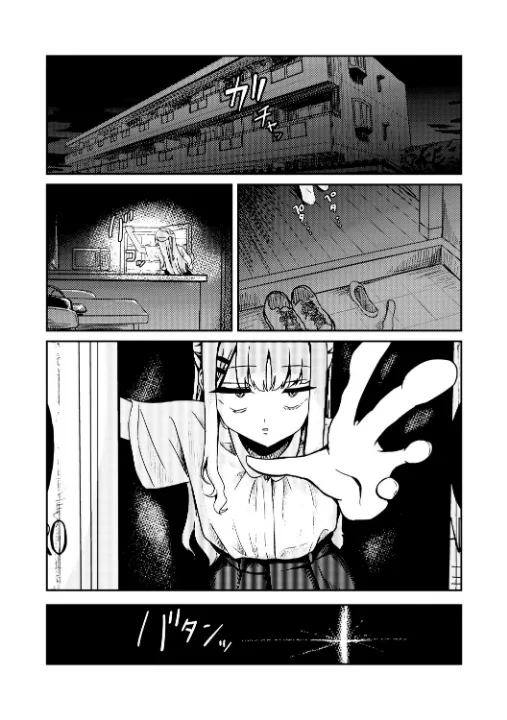 FANZA公式試し読みサンプル 2