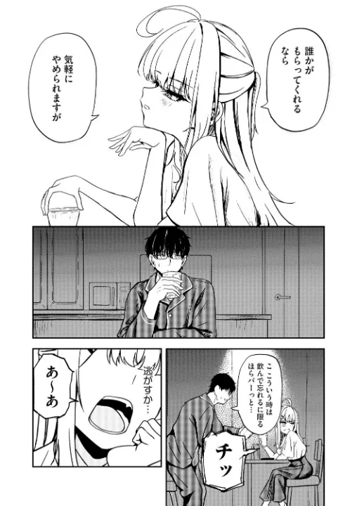 FANZA公式試し読みサンプル 5