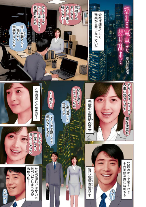 FANZA公式試し読みサンプル 10