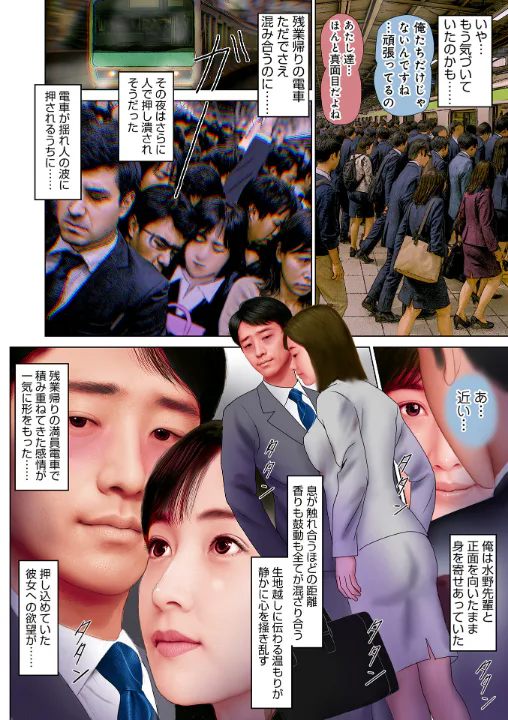 FANZA公式試し読みサンプル 11
