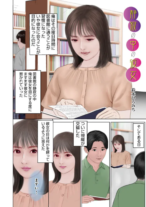 FANZA公式試し読みサンプル 15