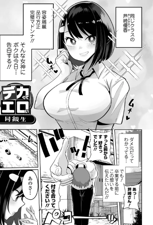 FANZA公式試し読みサンプル 3