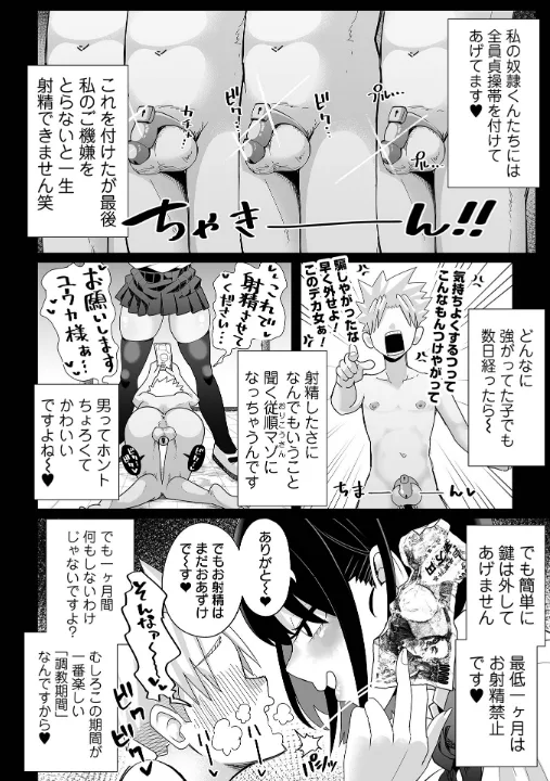 FANZA公式試し読みサンプル 9
