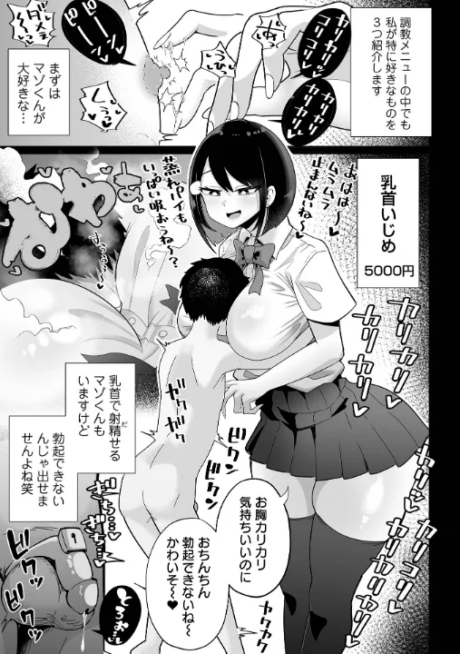 FANZA公式試し読みサンプル 10