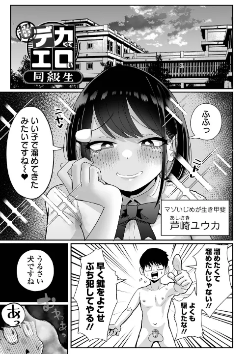 FANZA公式試し読みサンプル 12