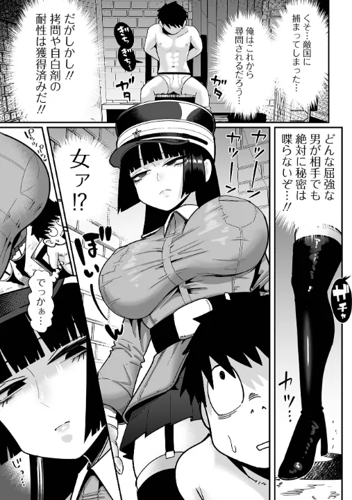 FANZA公式試し読みサンプル 16