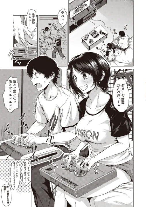 FANZA公式試し読みサンプル 5