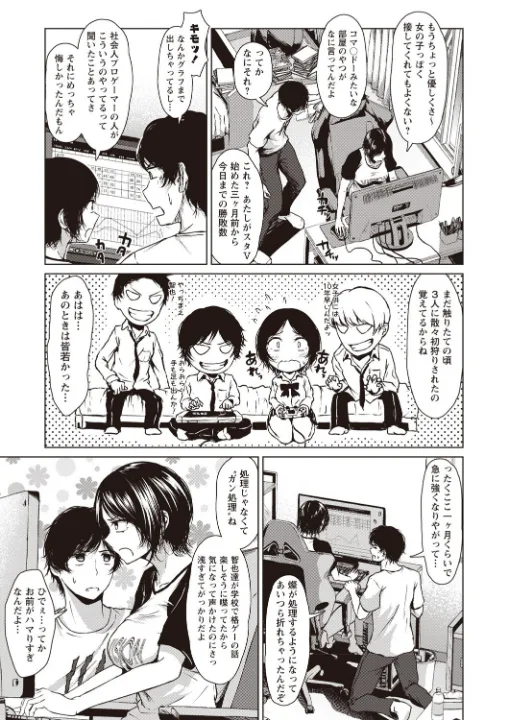 FANZA公式試し読みサンプル 7