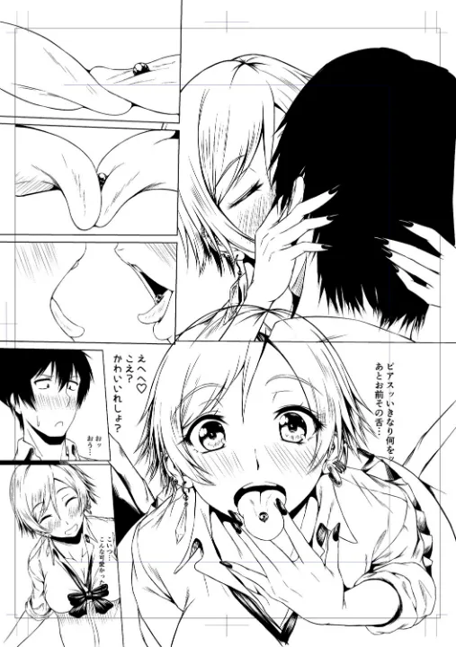 FANZA公式試し読みサンプル 14