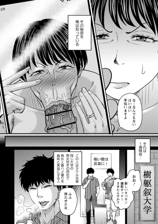 FANZA公式試し読みサンプル 3