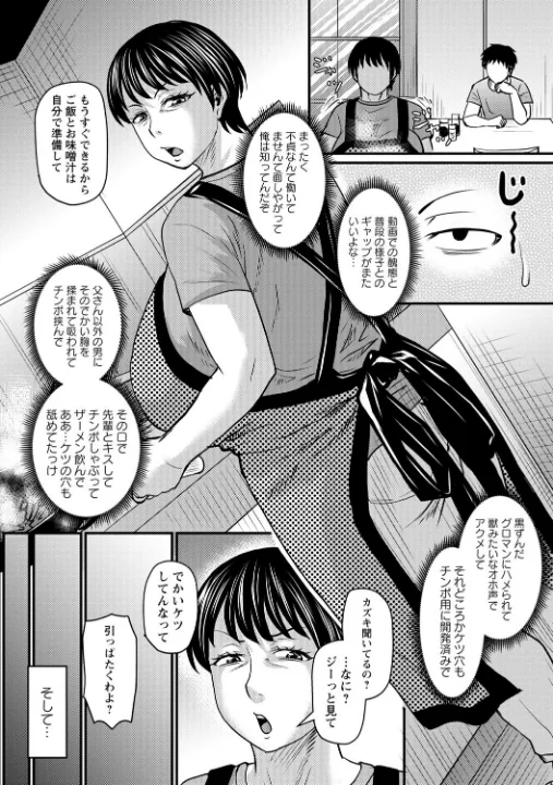 FANZA公式試し読みサンプル 13