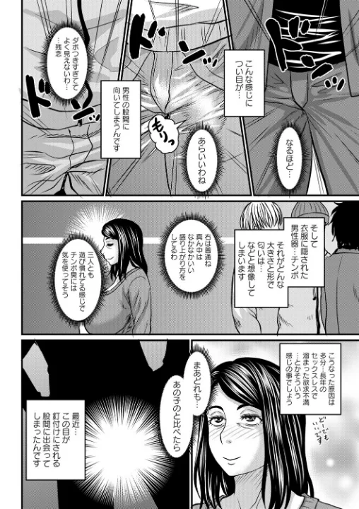 FANZA公式試し読みサンプル 15