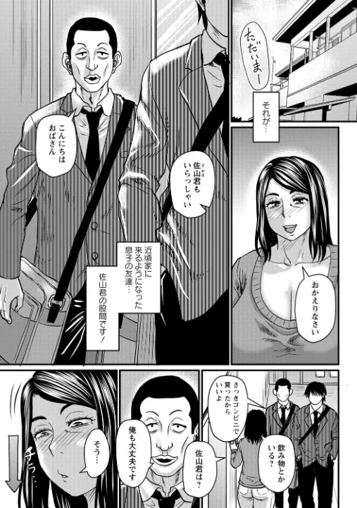 FANZA公式試し読みサンプル 16
