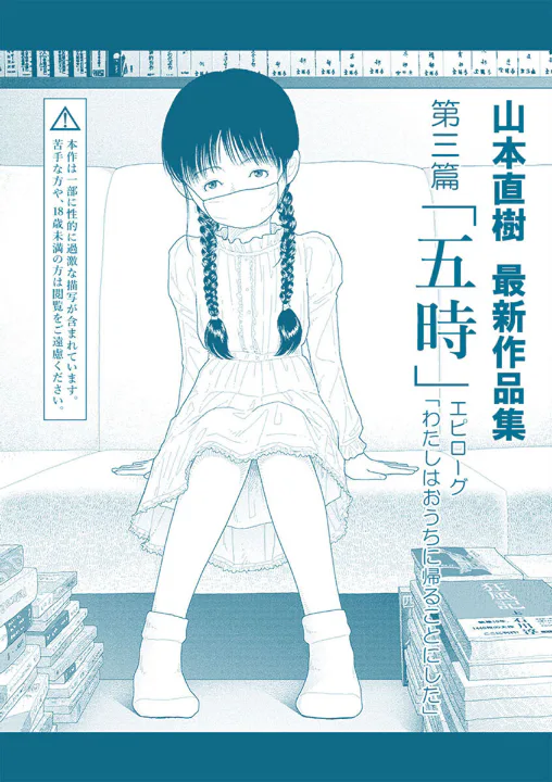 FANZA公式試し読みサンプル 1