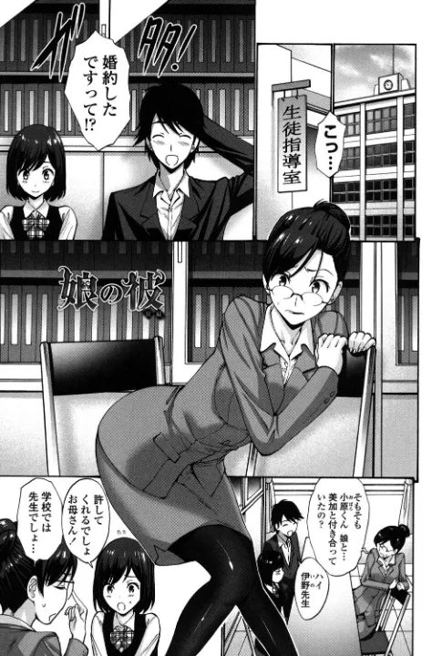 FANZA公式試し読みサンプル 1
