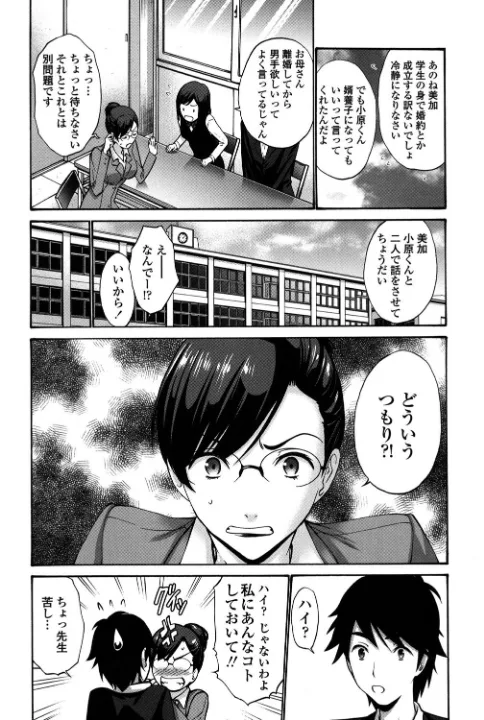 FANZA公式試し読みサンプル 2