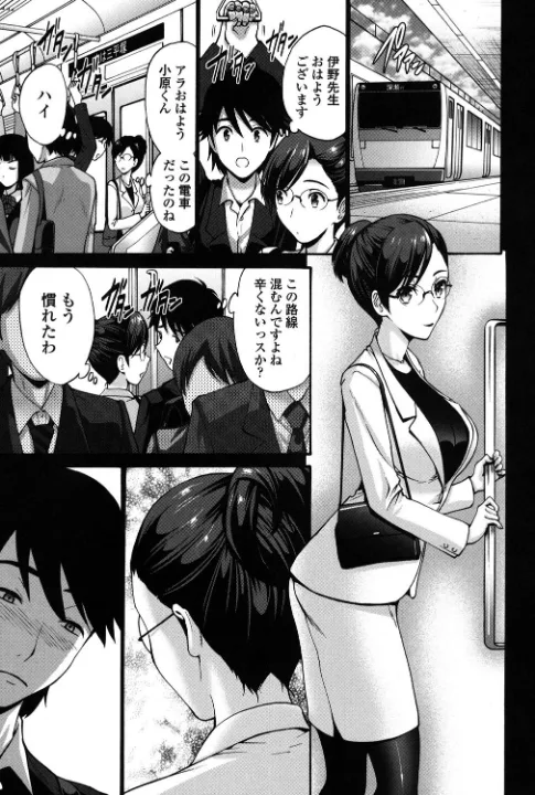 FANZA公式試し読みサンプル 3
