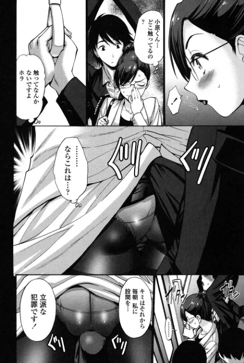 FANZA公式試し読みサンプル 4