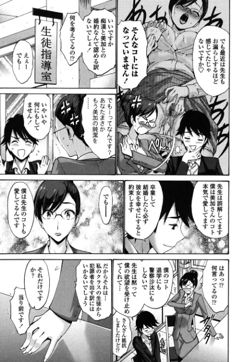 FANZA公式試し読みサンプル 5
