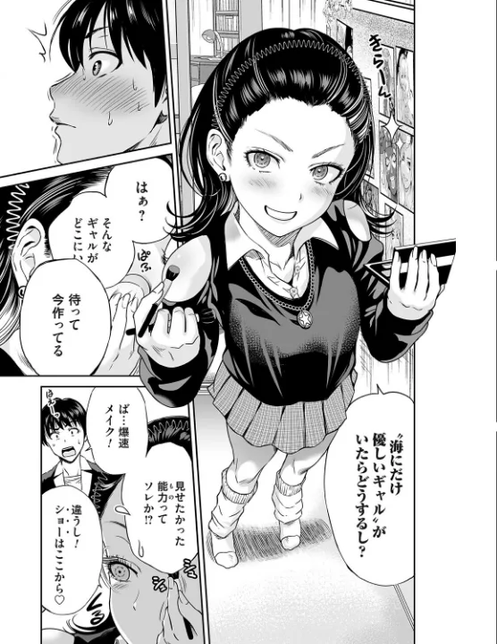 FANZA公式試し読みサンプル 4