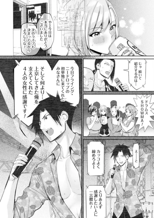 FANZA公式試し読みサンプル 1
