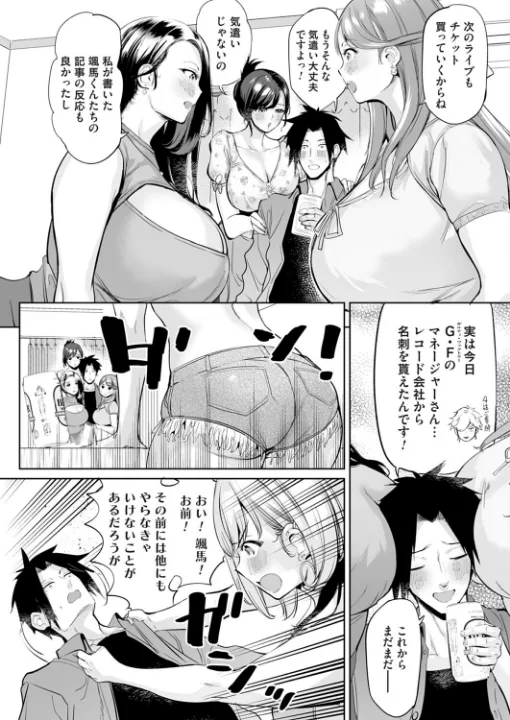 FANZA公式試し読みサンプル 3