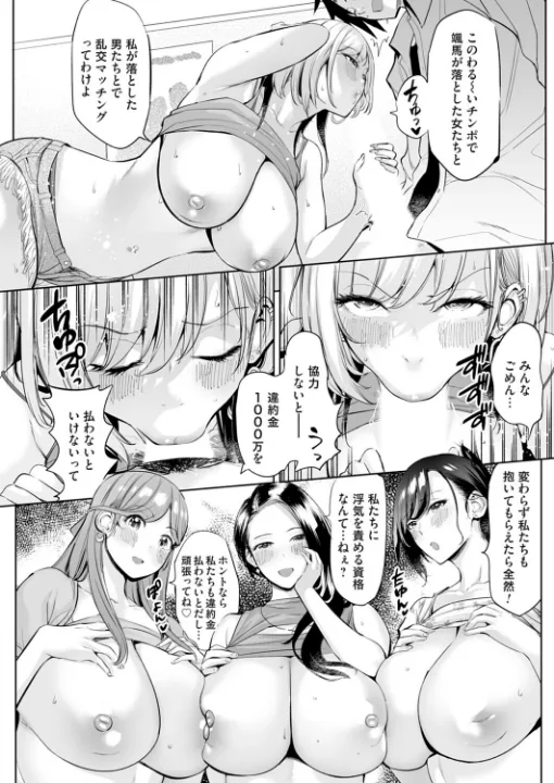 FANZA公式試し読みサンプル 5