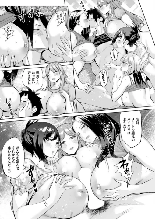 FANZA公式試し読みサンプル 6