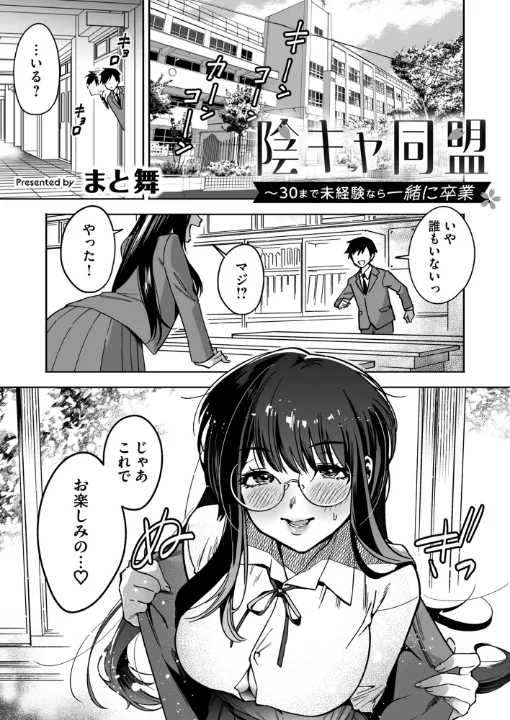 FANZA公式試し読みサンプル 13