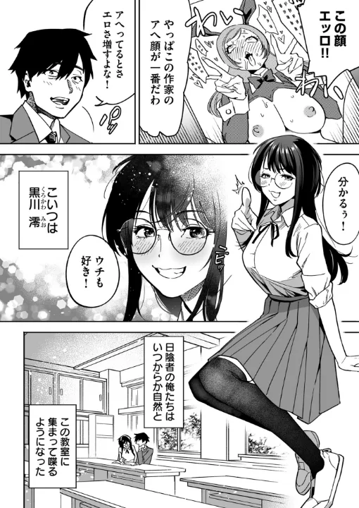 FANZA公式試し読みサンプル 14