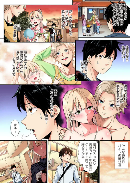 FANZA公式試し読みサンプル 4