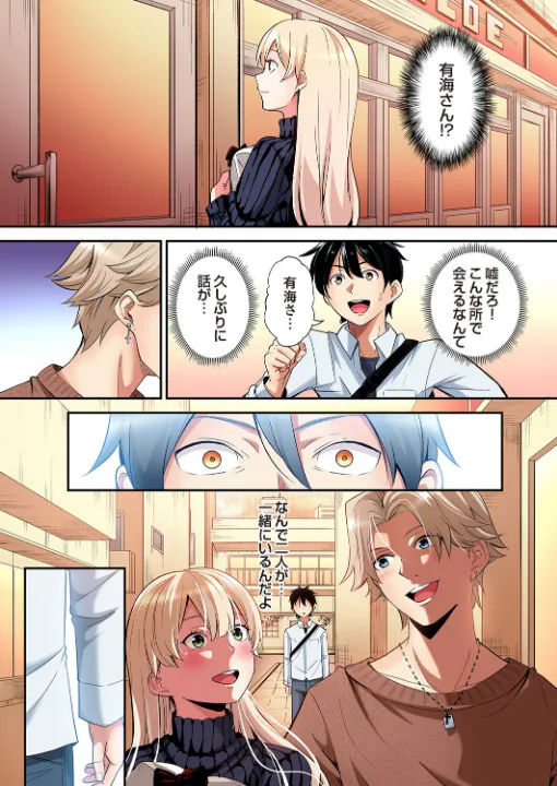 FANZA公式試し読みサンプル 5